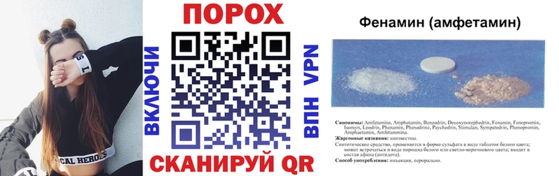 Купить закладки  Боровск  Amphetamine 98% 