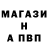 ГАШ хэш Jeff Goodman