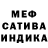 Первитин кристалл Asvat999