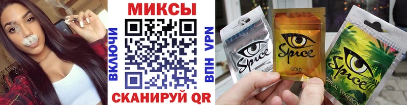 Бутират оксана  Купить закладки  Боровск 