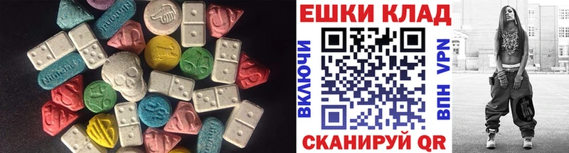 Купить  Боровск  ЭКСТАЗИ ешки 