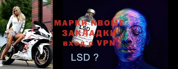 MDMA Premium VHQ Дегтярск