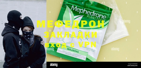 мдпв Армянск