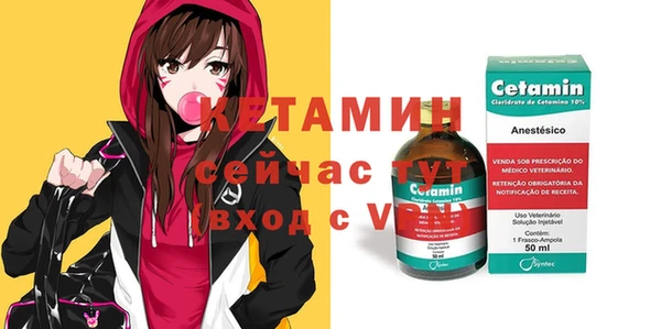 тгк Арсеньев