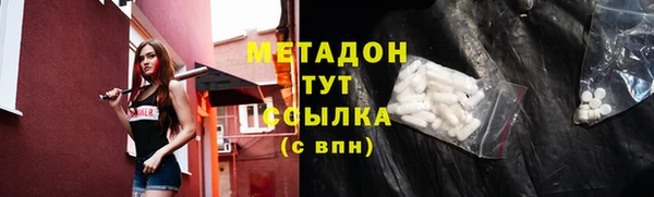тгк Арсеньев