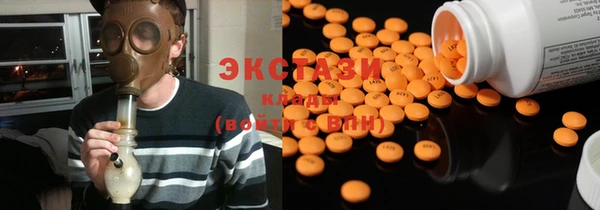 тгк Арсеньев