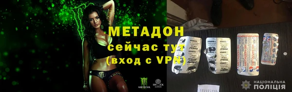 тгк Арсеньев