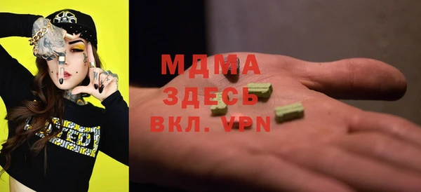тгк Арсеньев