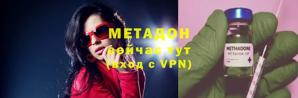 тгк Арсеньев