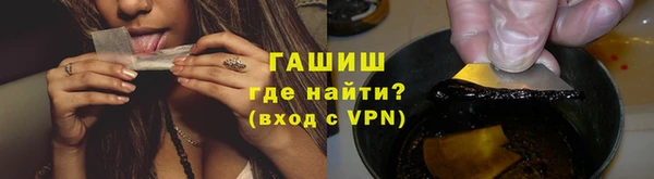тгк Арсеньев