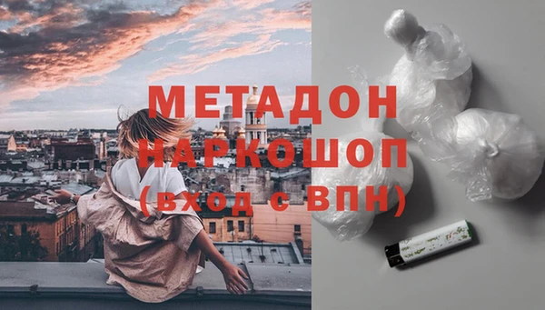 тгк Арсеньев