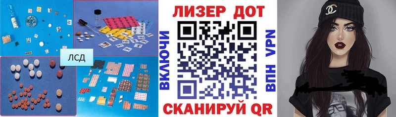 Купить  Боровск  LSD-25 экстази кислота 