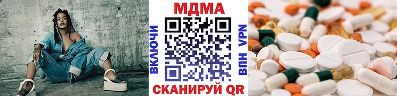 MDMA молли  Купить где  Боровск 