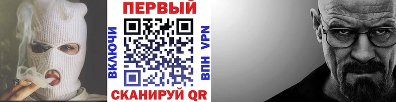 Купить  Боровск  МЕТАМФЕТАМИН витя 