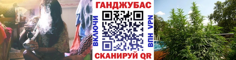 Купить  Боровск  МАРИХУАНА семена